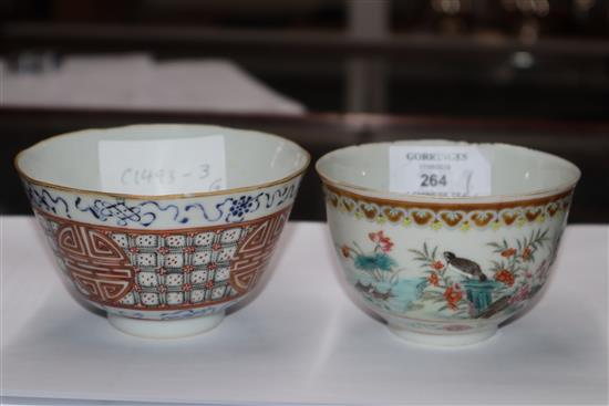 Four Chinese enamelled porcelain tea bowls largest diameter 10cm